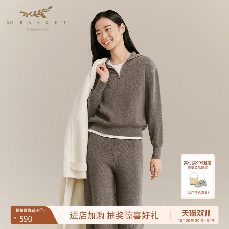 【陈都灵同款】十二篮绵羊毛拉链大翻领毛衣女休闲针织衫咖色秋冬