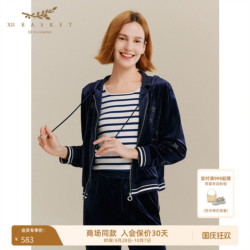 十二篮高级感丝绒套装卫衣外套