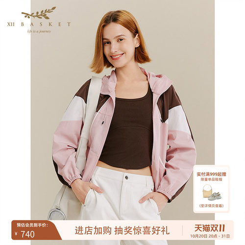 十二篮阿普瑞风撞色户外运动外套