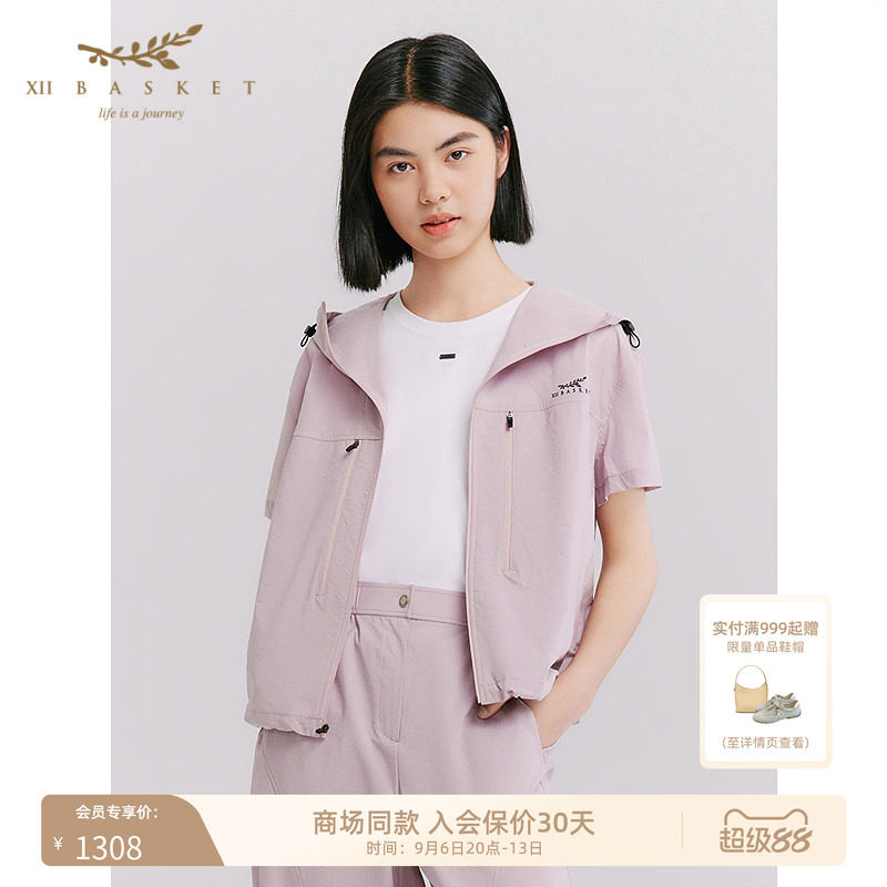十二篮短袖防晒户外休闲外套