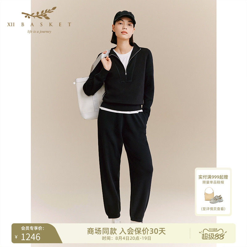 十二篮100%羊毛休闲裤运动女