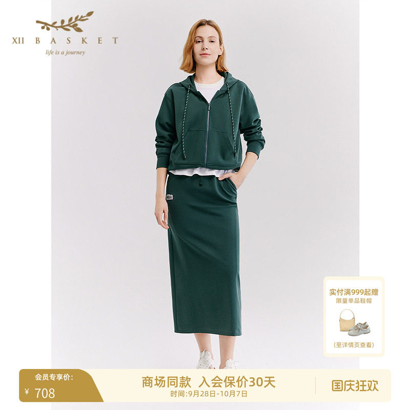 十二篮高腰运动风通勤半身裙