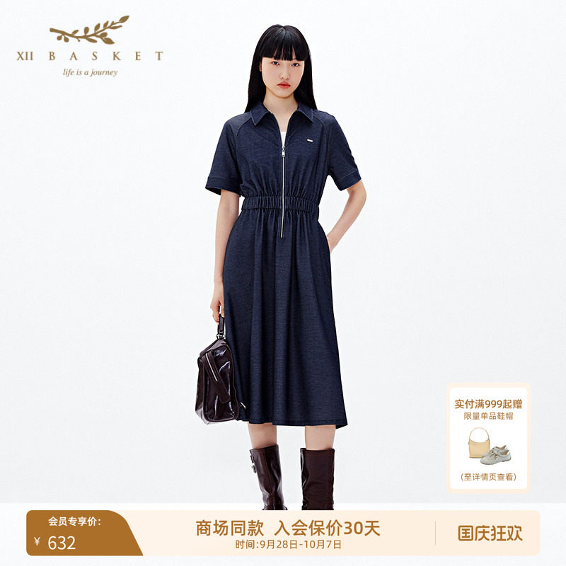 十二篮夏季POLO领短袖连衣裙
