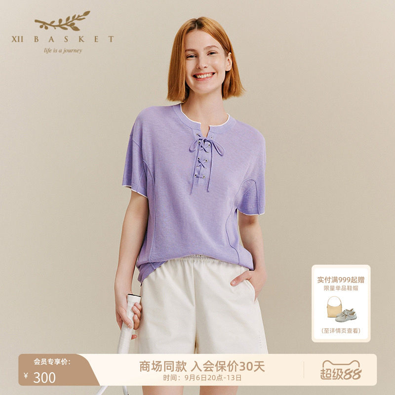 十二篮薰衣草紫系带毛织短袖高级感针织衫短款上衣女夏季
