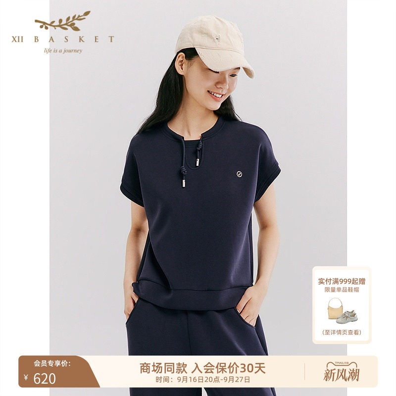 十二篮舒适莫代尔短袖抽绳卫衣