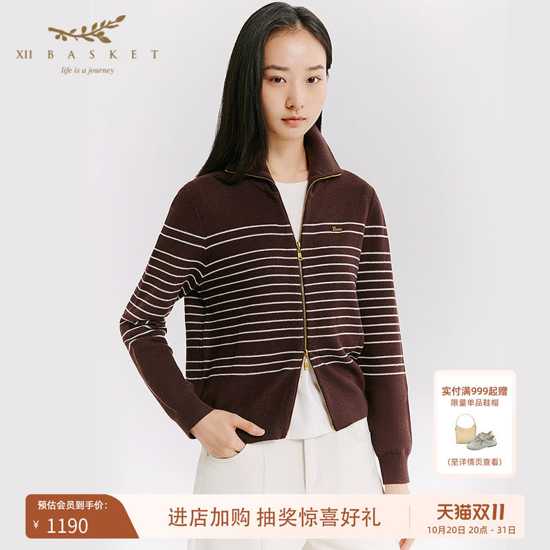 十二篮立领双向拉链条纹羊毛开衫