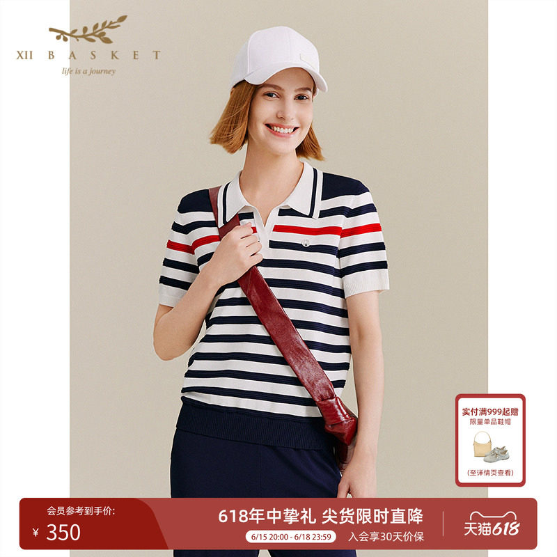 十二篮天麻丝条纹针织衫