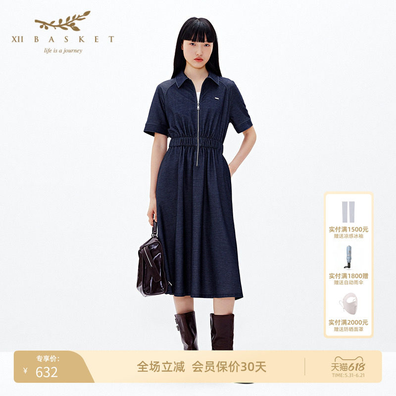 十二篮夏季POLO领短袖连衣裙