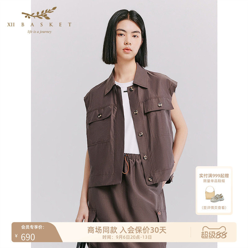 十二篮真丝棉混纺翻领工装马甲