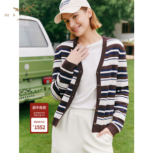 通勤设计感针织外套 休闲长袖 十二篮26春新款 绵羊毛撞色条纹开衫