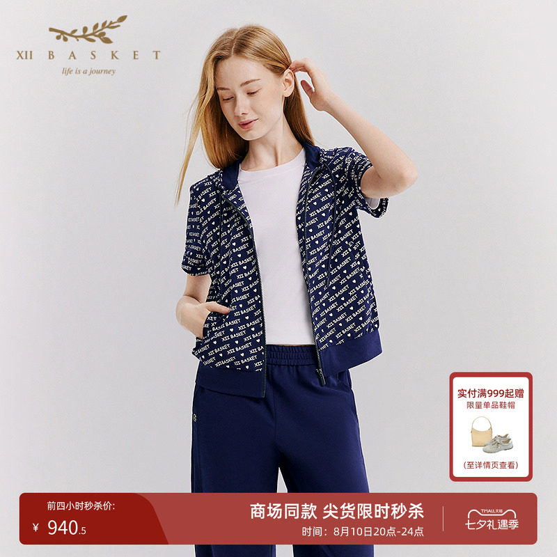 十二篮连帽休闲运动户外外套