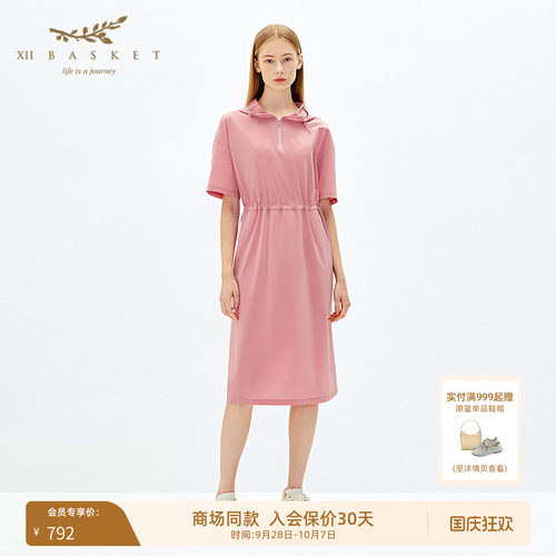 十二篮轻薄凉爽抽绳腰连帽连衣裙