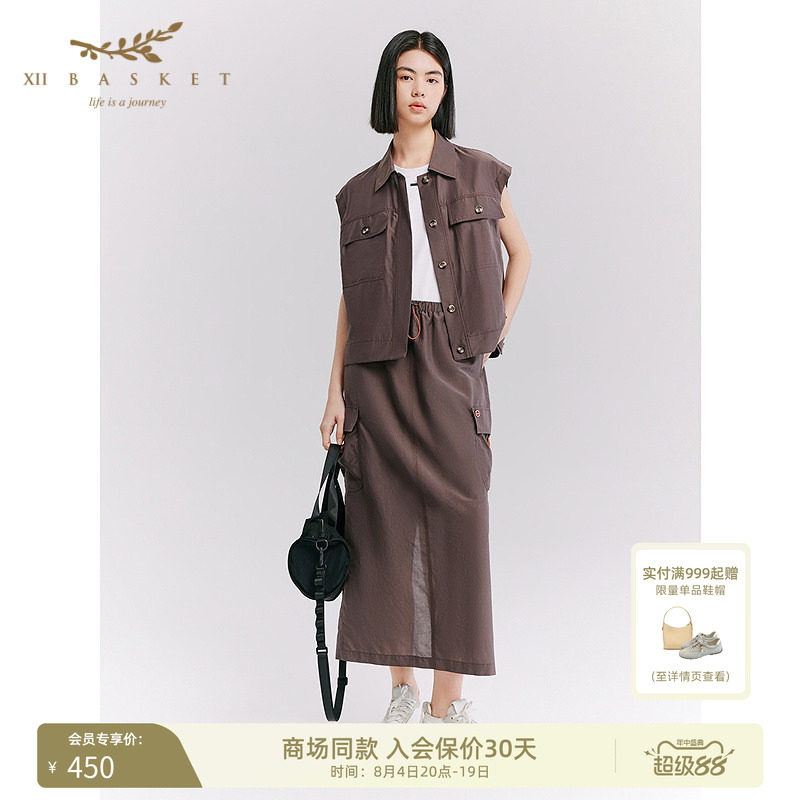 十二篮真丝棉混纺松紧直筒裙