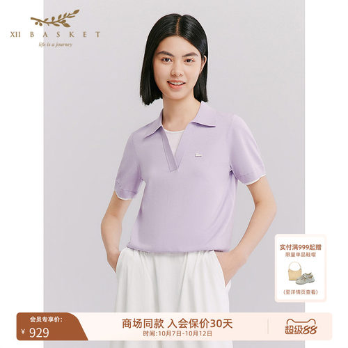十二篮polo领假两件针织上衣