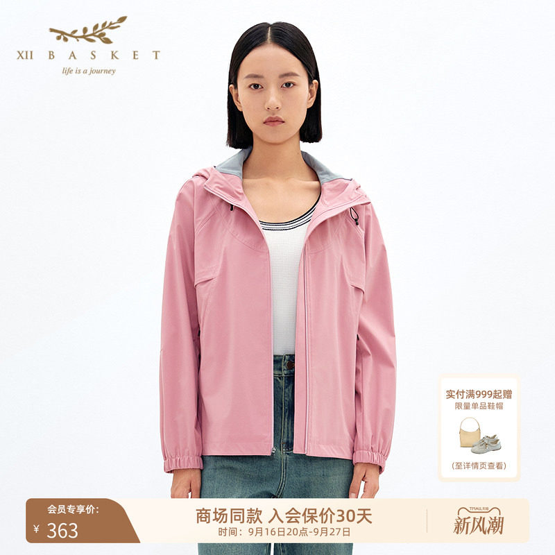十二篮索罗娜粉色户外休闲外套
