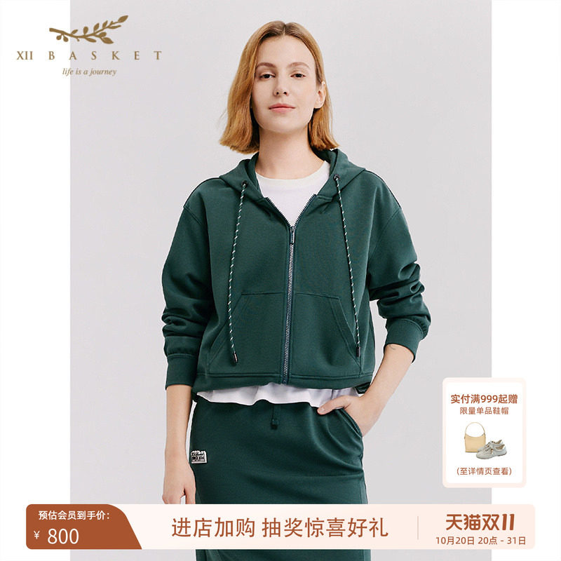 十二篮墨绿色抽绳活力减龄卫衣