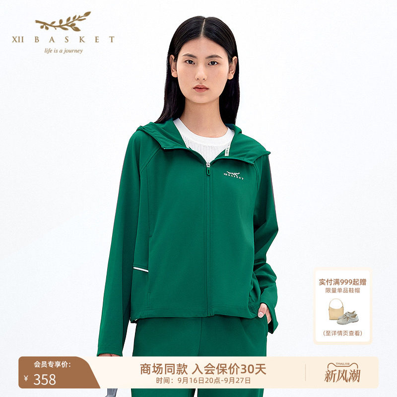 十二篮绿色印花宽松连帽外套