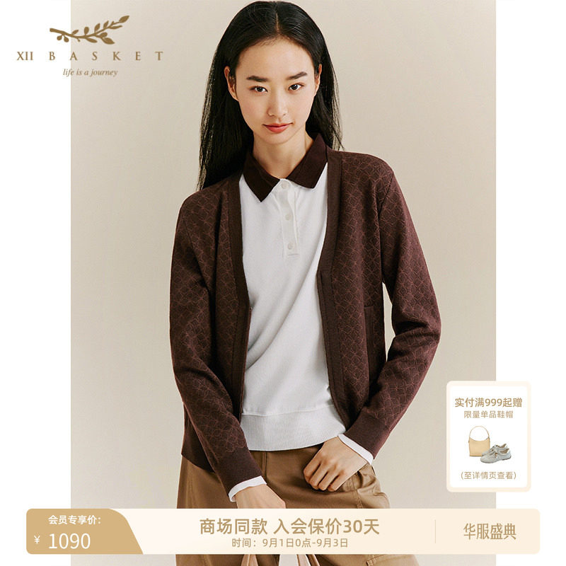 十二篮深棕色薄款羊毛针织开衫女