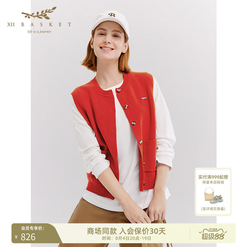 十二篮复古口袋设计针织马甲