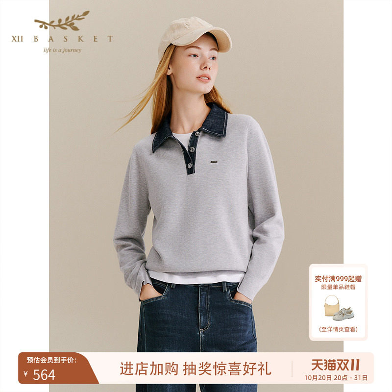 十二篮羊毛混纺卫衣撞色衬衫领