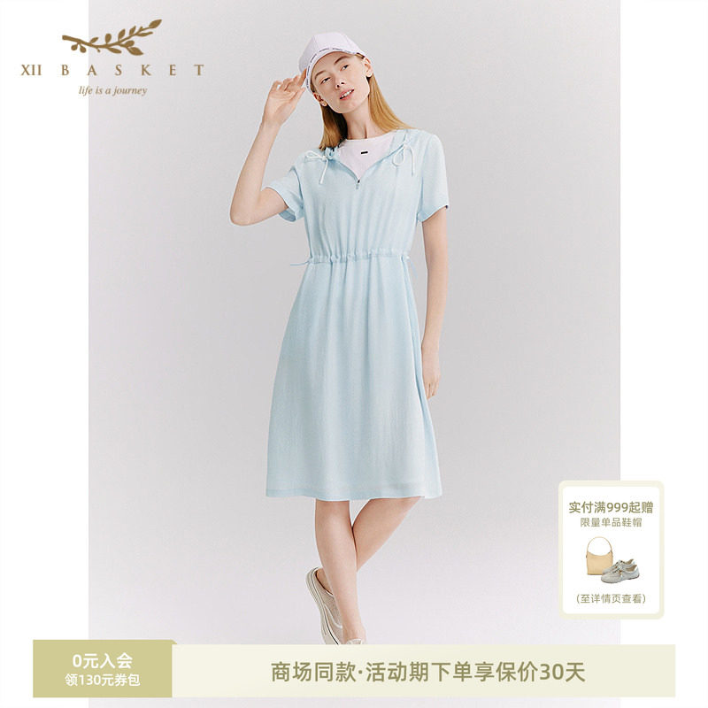十二篮100%桑蚕丝短袖通勤连衣裙