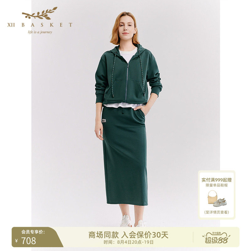 十二篮高腰运动风通勤半身裙