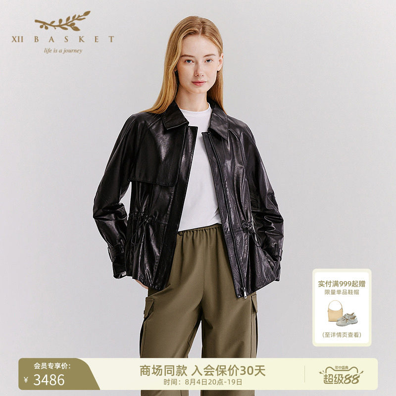 十二篮羊皮风衣女收腰皮衣
