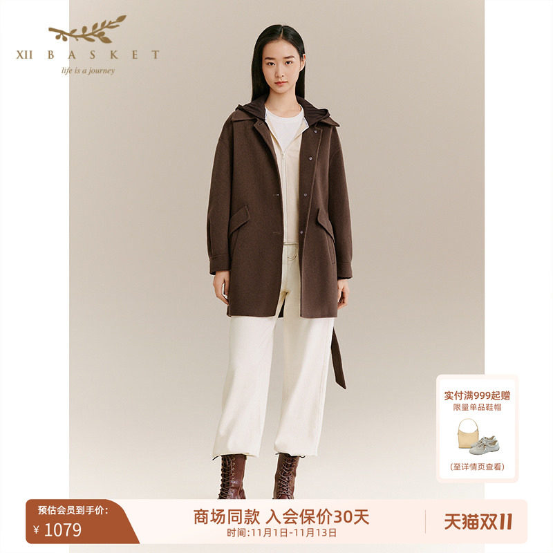 十二篮美拉德翻领羊毛大衣