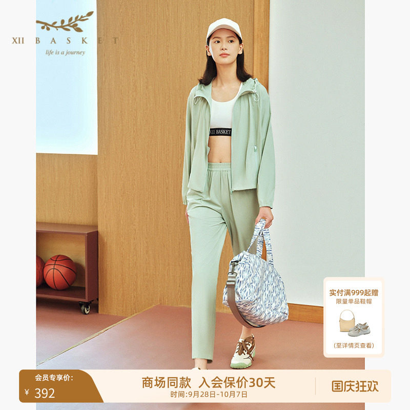 十二篮轻量凉感防晒长裤休闲裤