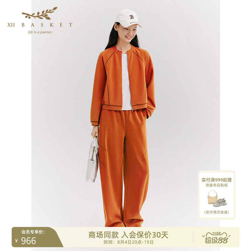 十二篮松弛慵懒百搭长裤