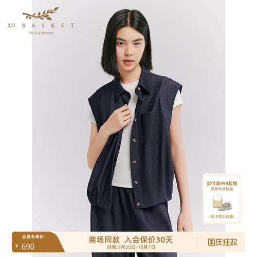 十二篮翻领户外通勤马甲