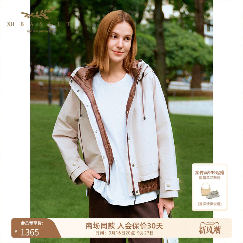 十二篮轻量便携宽松通勤羽绒服