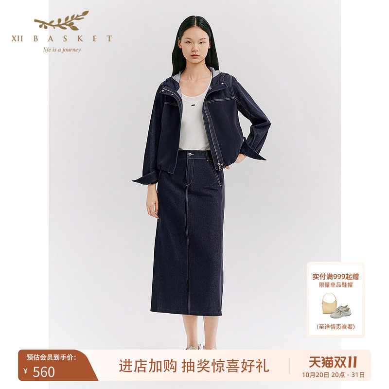 十二篮藏蓝通勤休闲半裙