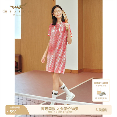 十二篮经典太阳橙老花运动连衣裙