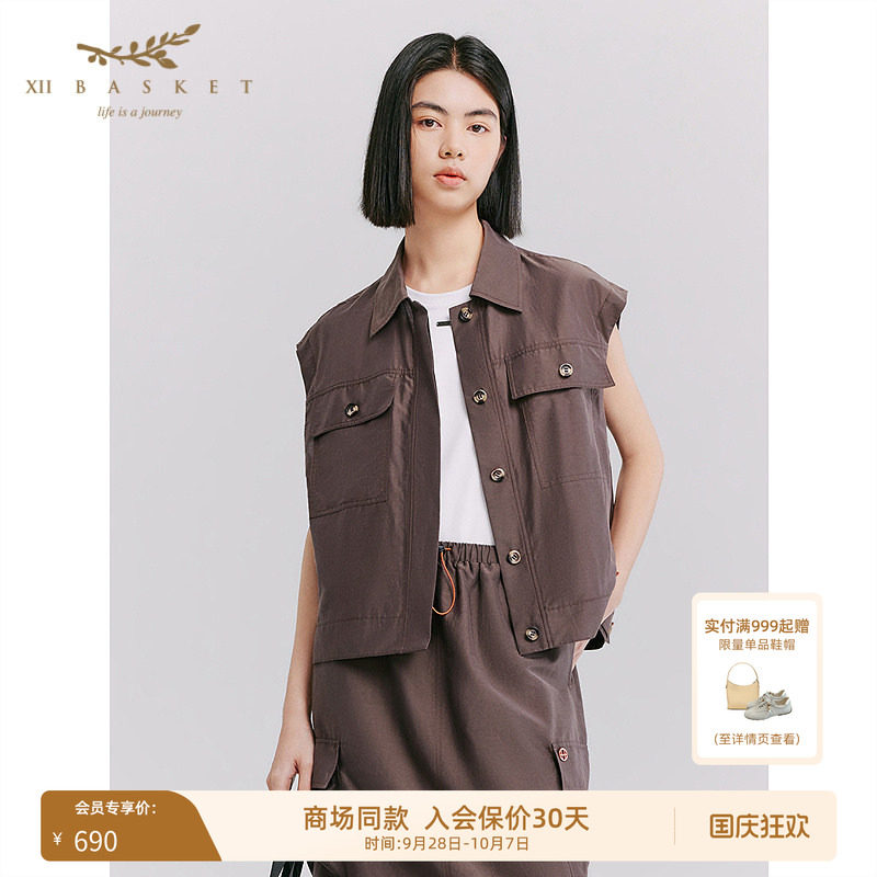 十二篮真丝棉混纺翻领工装马甲