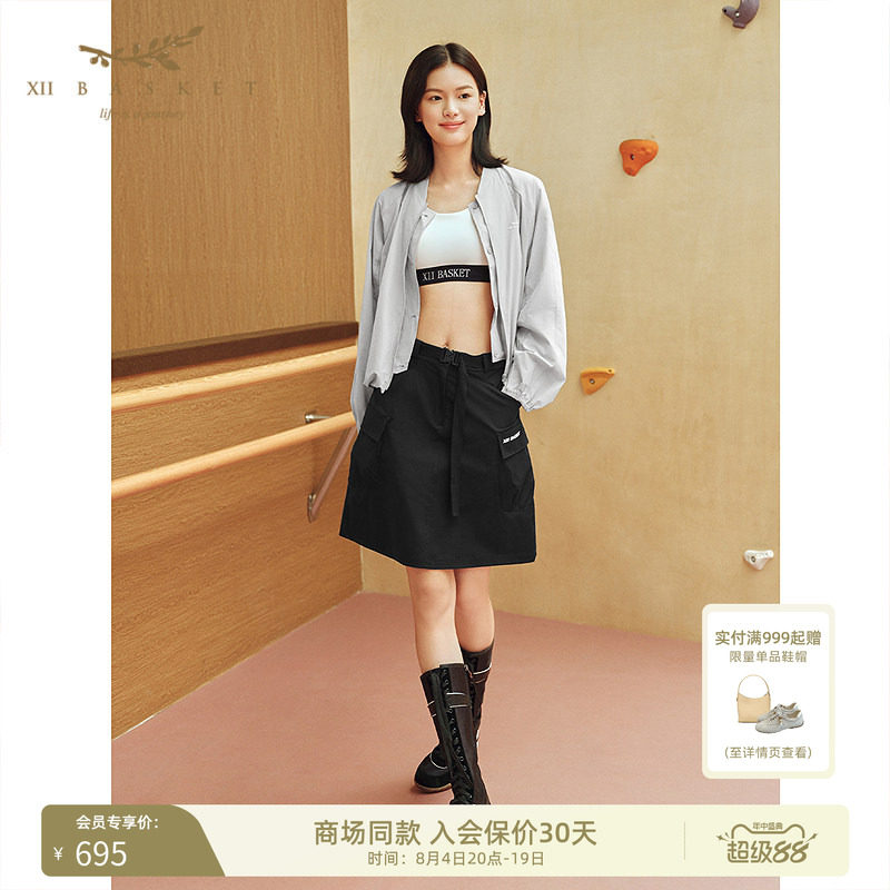 十二篮户外工装风半裙溯溪短裙