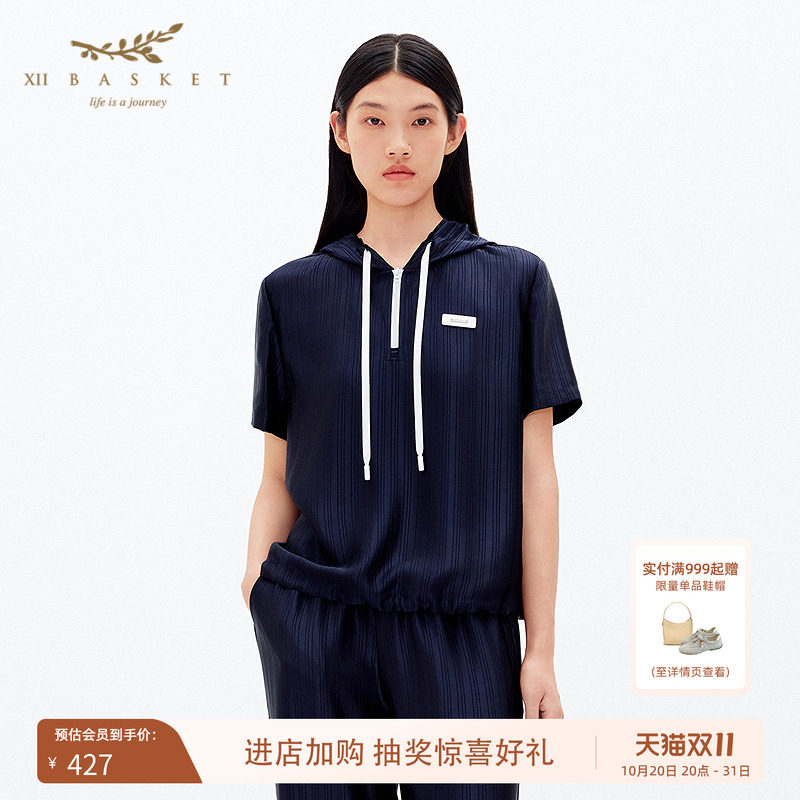 十二篮肌理感醋酸短袖连帽上衣