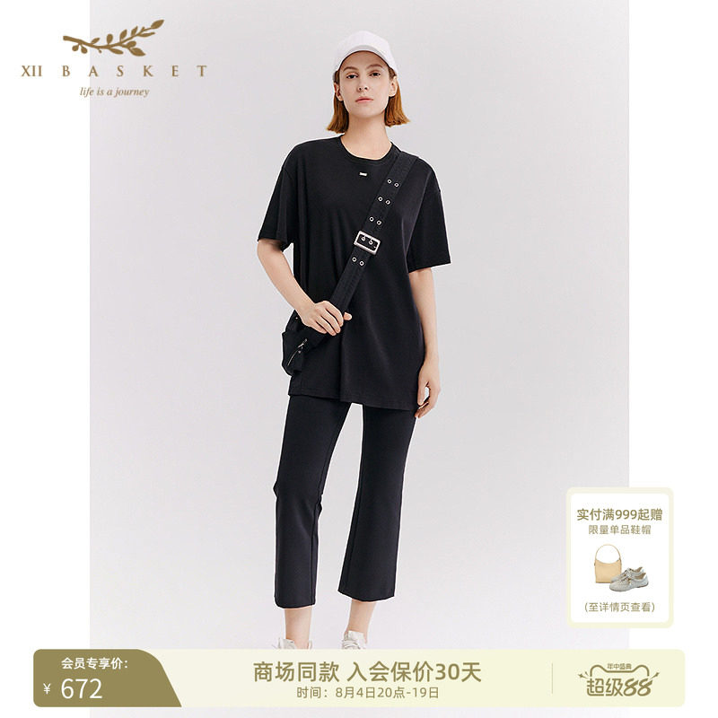 十二篮修身显休闲微喇裤