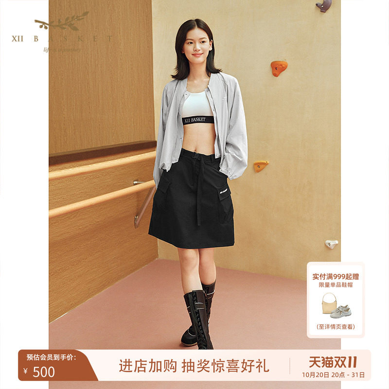 十二篮户外工装风半裙溯溪短裙