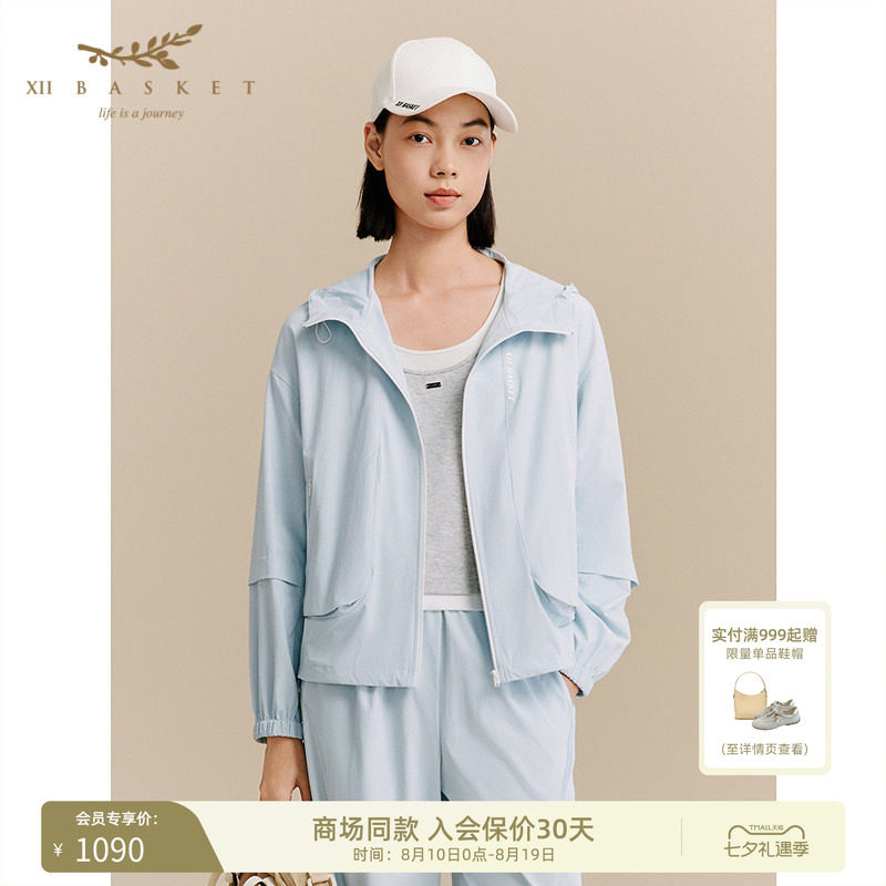 十二篮清新浅蓝舒适运动外套