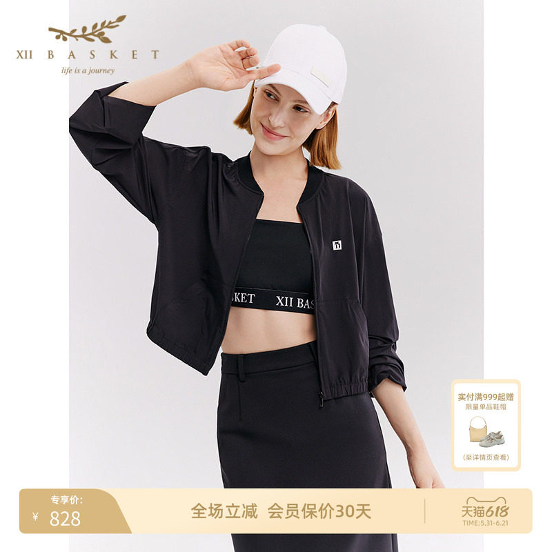 十二篮黑色短款棒球服薄外套