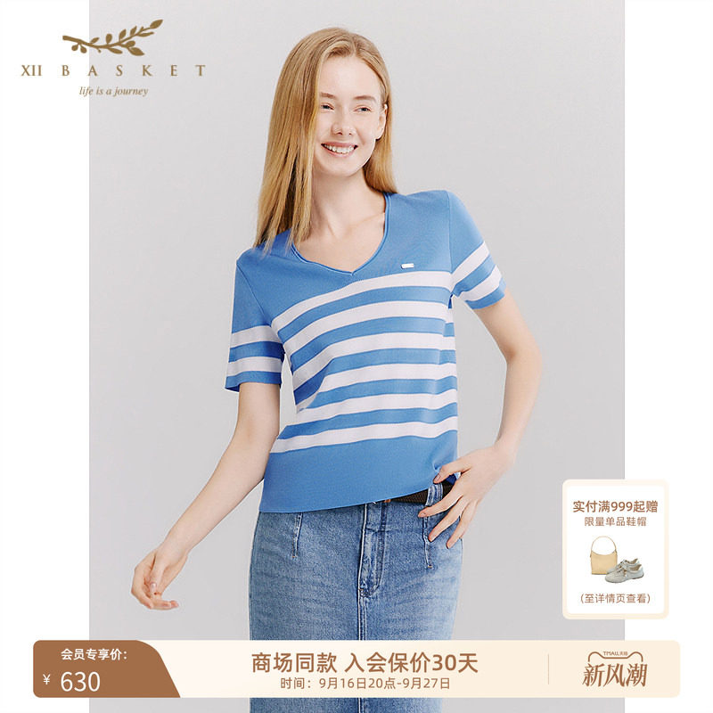 十二篮深V凉感条纹针织衫
