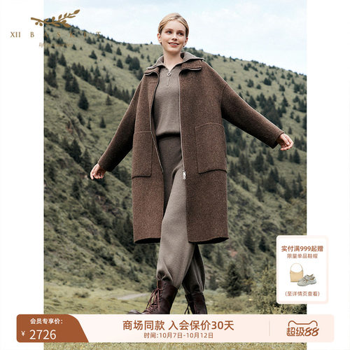十二篮翻领拉链羊毛双面呢大衣女