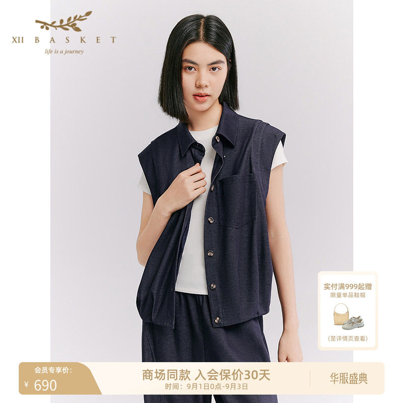 十二篮翻领户外通勤马甲