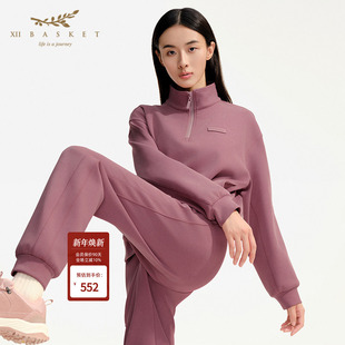 百搭立领卫衣女 沙粉色半开襟简约慵懒风时尚 XII BASKET十二篮冬款
