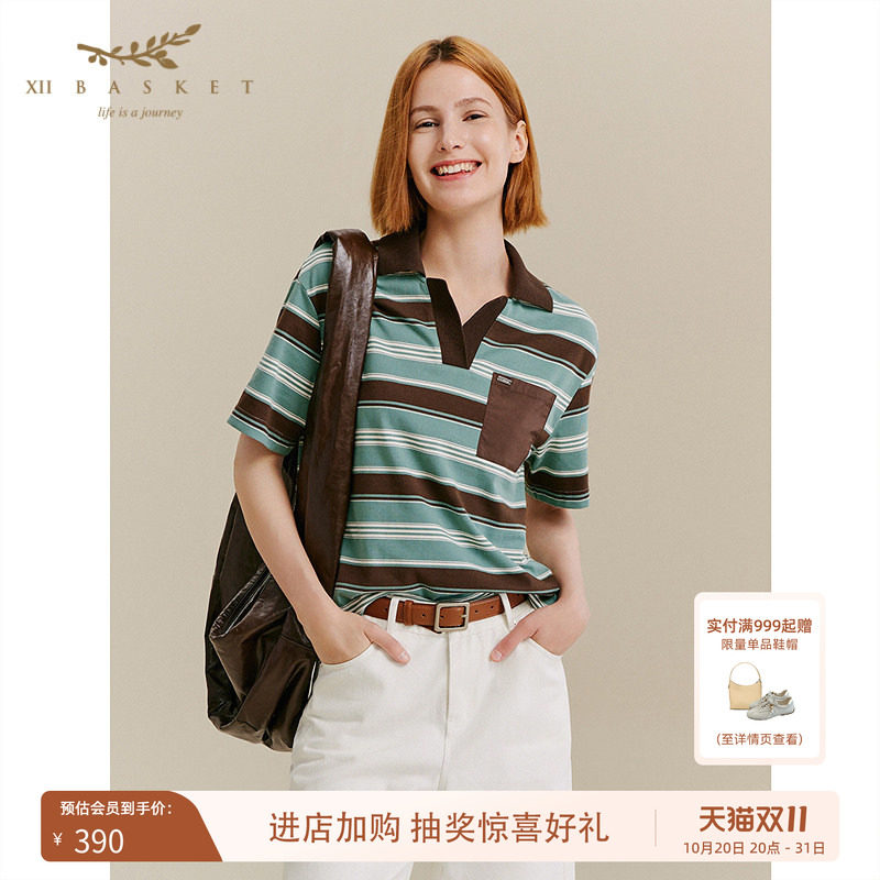 十二篮夏季复古POLO条纹短袖