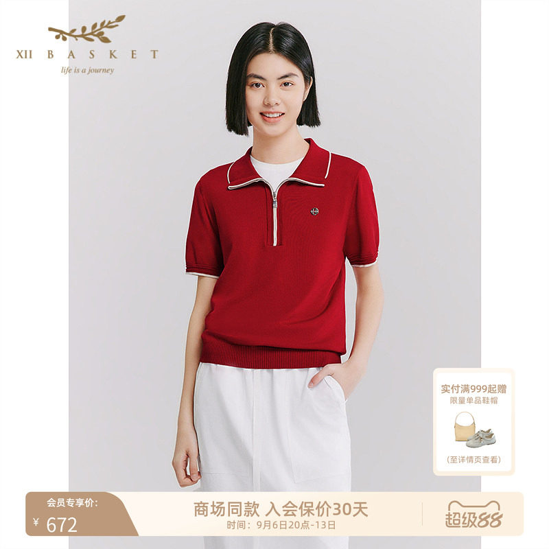 十二篮撞色翻领半拉链针织衫