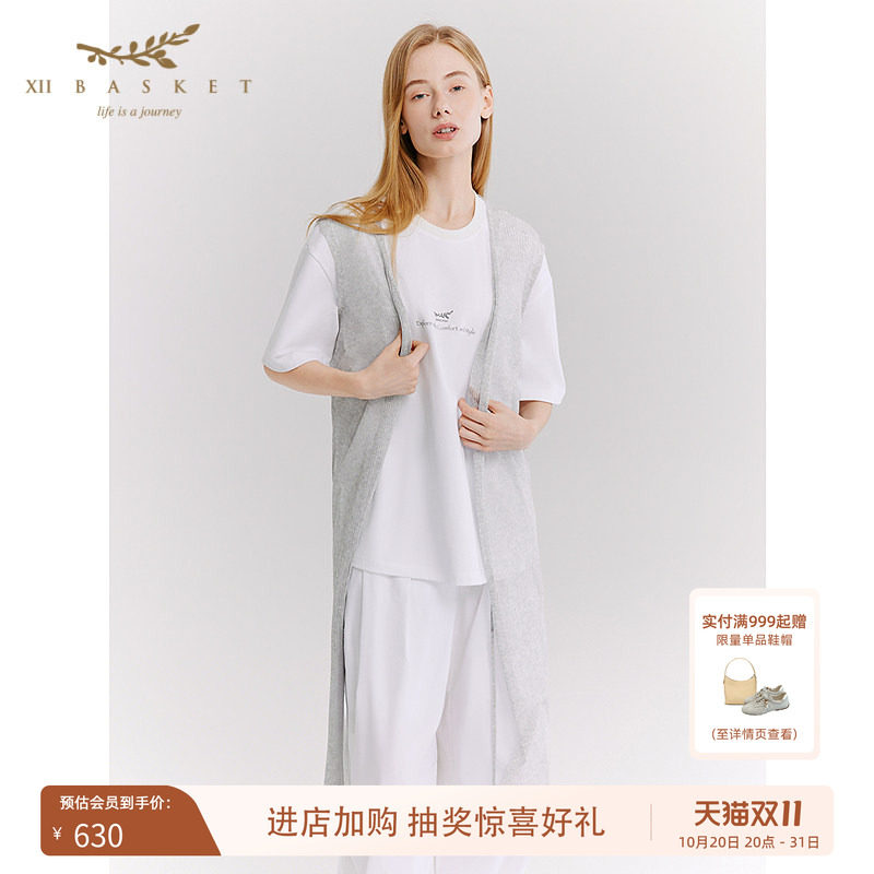 十二篮轻薄透休闲浅灰