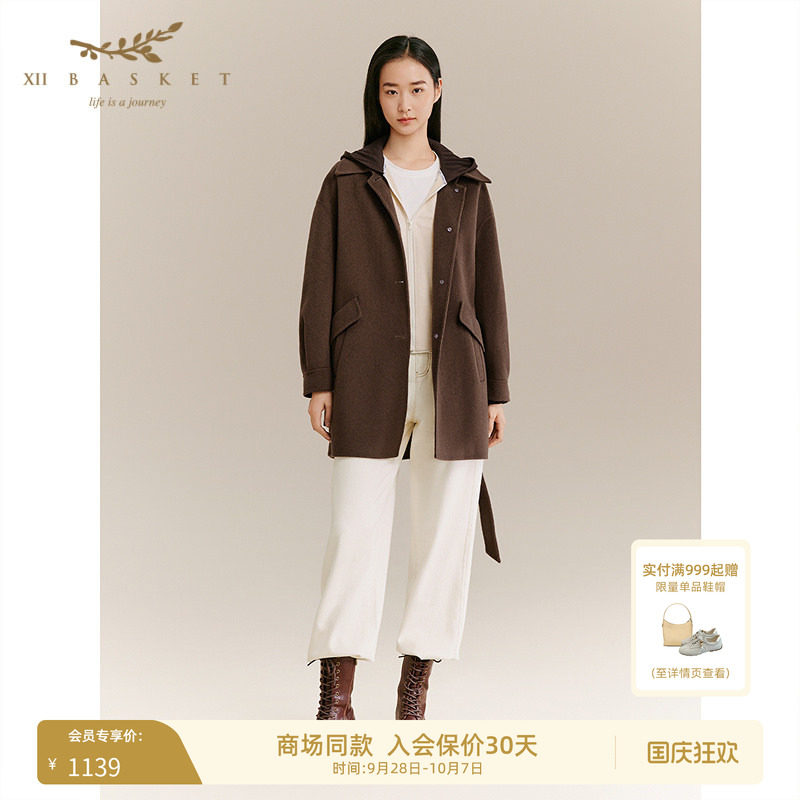 十二篮美拉德翻领羊毛大衣