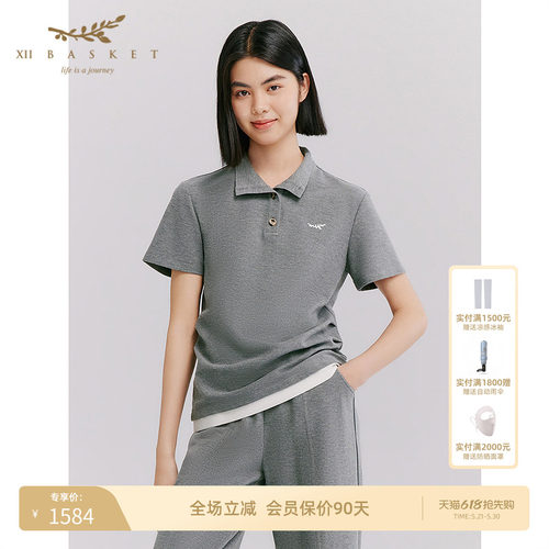 十二篮H型微宽松简约休闲上衣